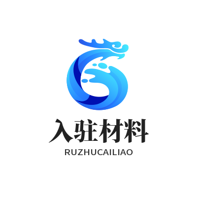 风暴娱乐入驻材料