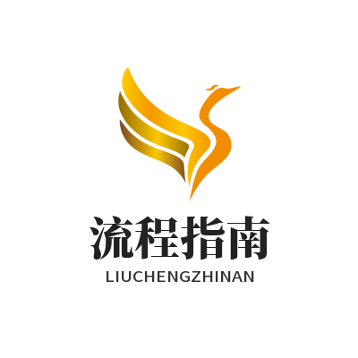 风暴娱乐流程指南