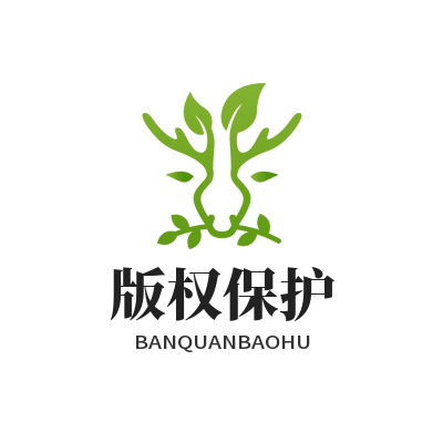 风暴娱乐版权保护